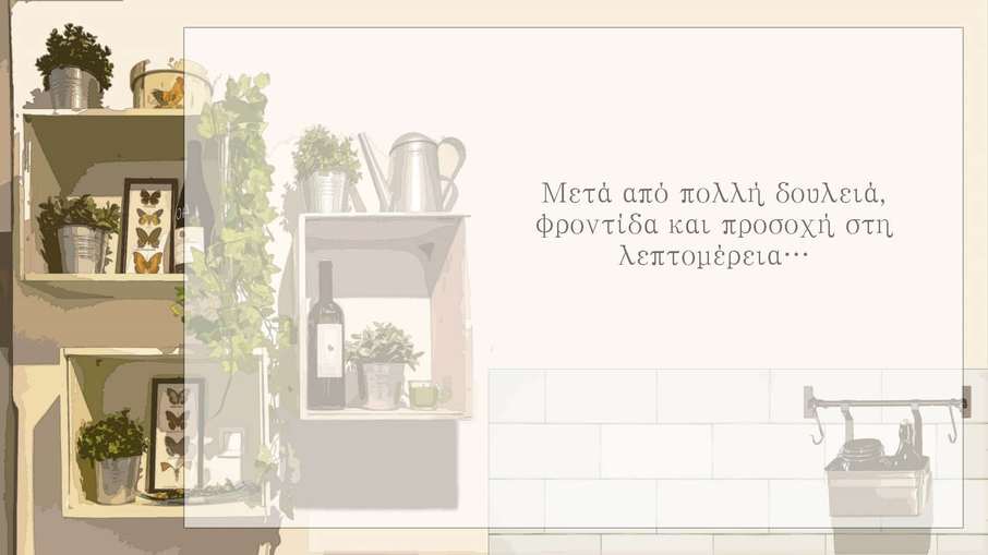 GREENHOUSE - GREEK_Page_14.jpg